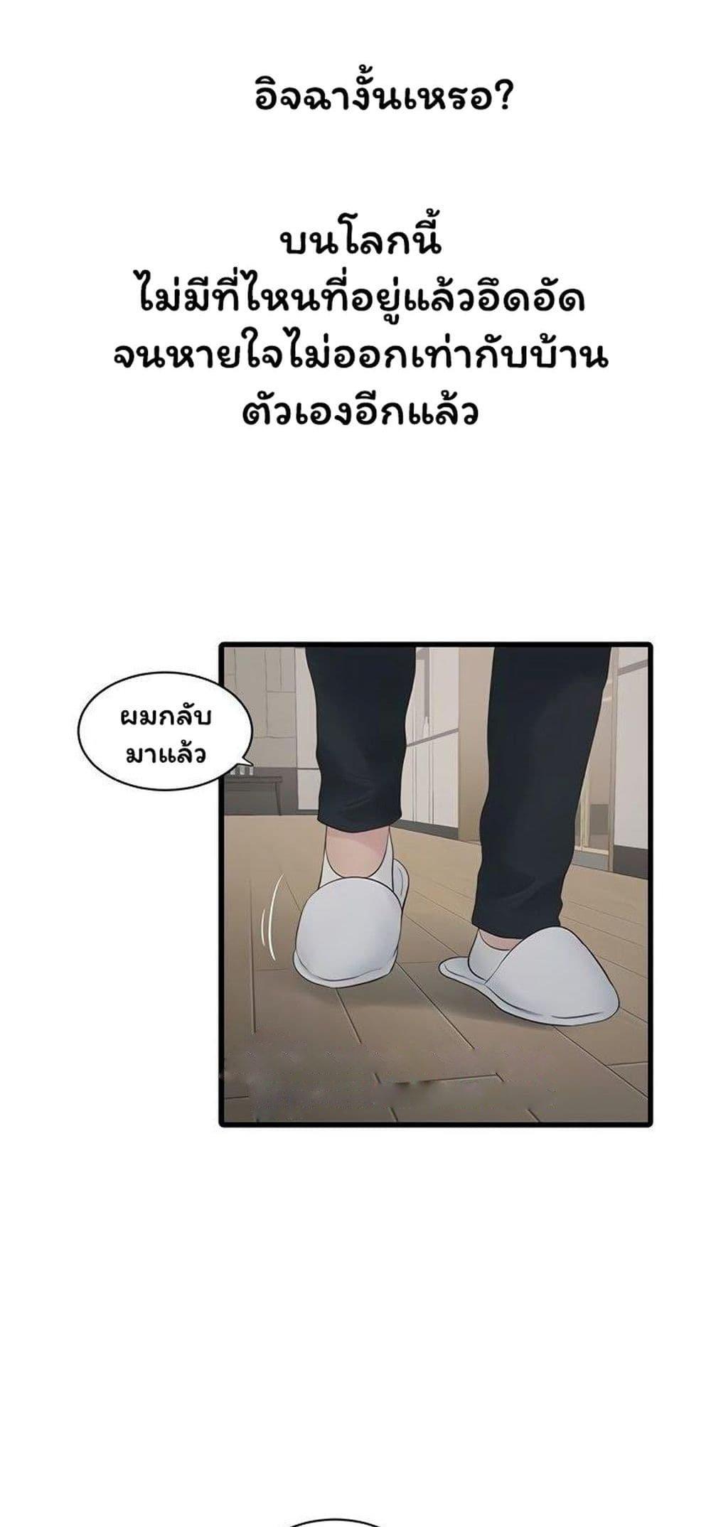 Doujin-Lc- อ่าน โดจิน มังฮวา เกาหลี ญี่ปุ่น จีน แปลไทย The Hole Diary ตอนที่ 1 2 3 4 5 6 7 8 9 10 11 12 13 14 ฟรี ไม่มีโฆษณา อ่าน โดจิน Manhwa เกาหลี ญี่ปุ่น จีน เรามีครบ คัดมาให้เน้นๆ โดจิน 18+ รับประกันความฟินโดย  Doujin Lc