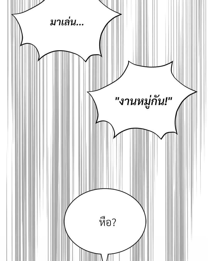 Doujin-Lc- อ่าน โดจิน มังฮวา เกาหลี ญี่ปุ่น จีน แปลไทย Herbal Love Story ตอนที่ 1 2 3 4 5 6 7 8 9 10 11 12 13 14 ฟรี ไม่มีโฆษณา อ่าน โดจิน Manhwa เกาหลี ญี่ปุ่น จีน เรามีครบ คัดมาให้เน้นๆ โดจิน 18+ รับประกันความฟินโดย  Doujin Lc