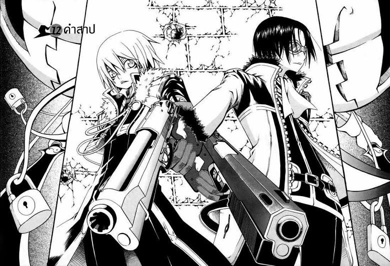 Manga-lc-com อ่านมังงะ อ่านการ์ตูน ออนไลน์ ฟรี WITCH HUNTER ตอนที่ 1 2 3 4 5 6 7 8 9 10 11 12 13 14 ฟรี ไม่มีโฆษณา Manga-lc - อ่าน มังงะ อ่าน การ์ตูน ออนไลน์ อ่านมังงะ ฟรี