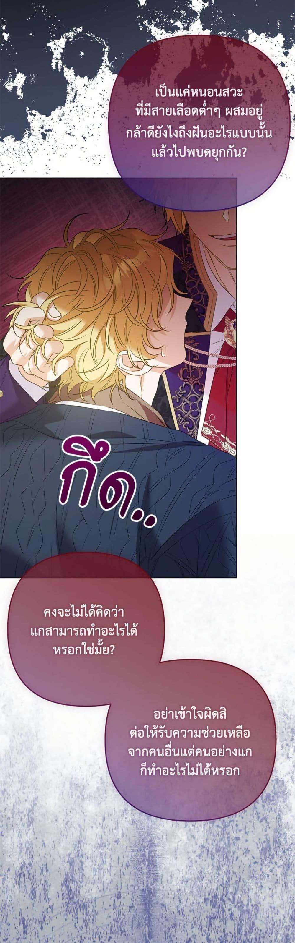 Manga-lc-com อ่านมังงะ อ่านการ์ตูน ออนไลน์ ฟรี I Thought You Were a Time-Limited Husband ตอนที่ 1 2 3 4 5 6 7 8 9 10 11 12 13 14 ฟรี ไม่มีโฆษณา Manga-lc - อ่าน มังงะ อ่าน การ์ตูน ออนไลน์ อ่านมังงะ ฟรี