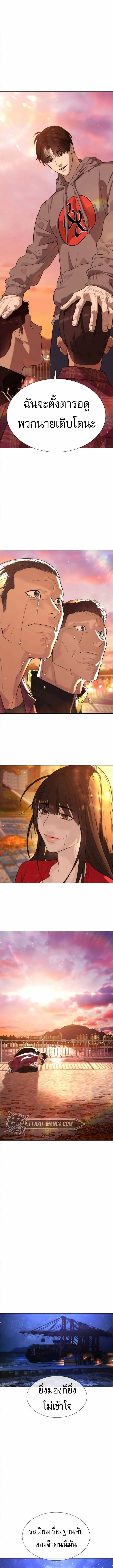 Killer Peter ป_เตอร_โคตรน_กฆ_า ตอนที่ ตอนที่ 104 รูปที่ 17