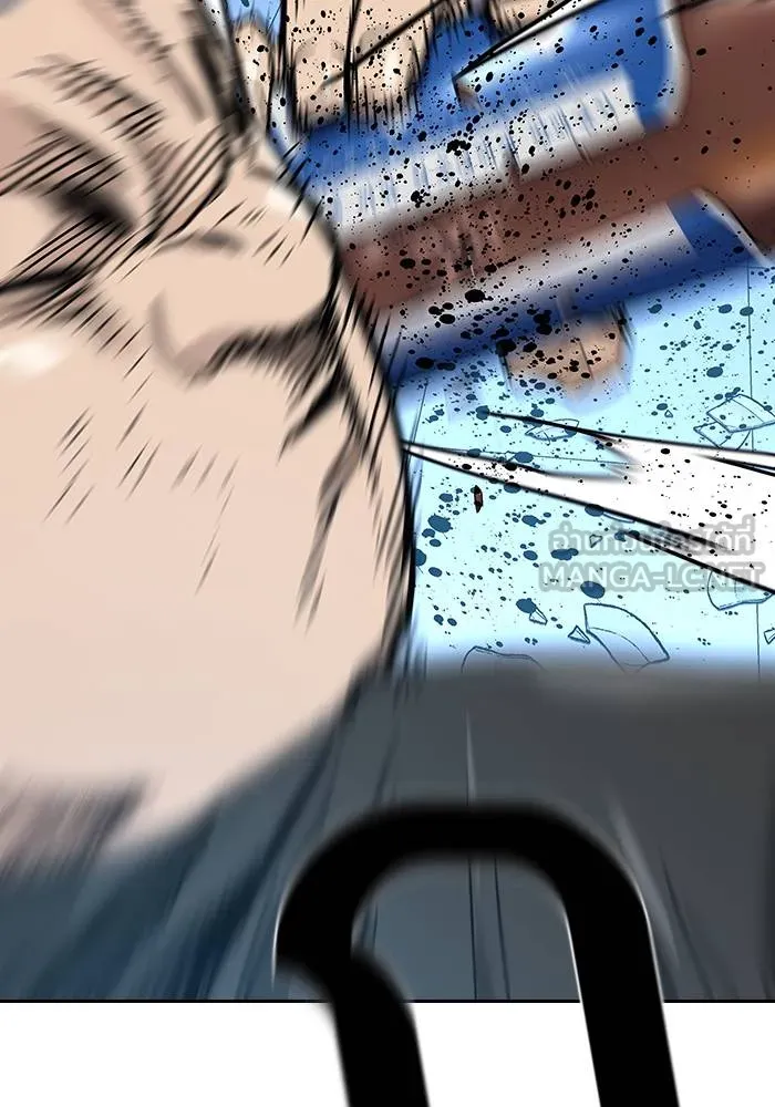 To not die ตอนที่ 10 รูปที่ 120