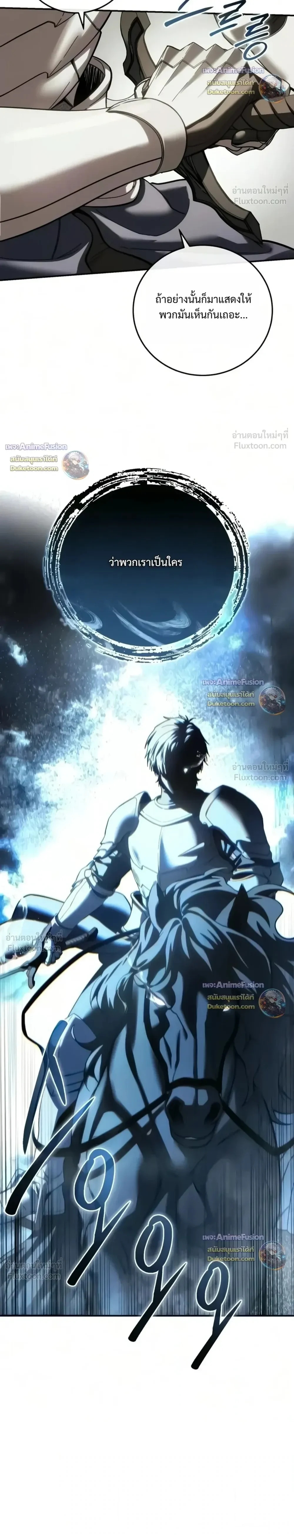 Manga-lc-com อ่านมังงะ อ่านการ์ตูน ออนไลน์ ฟรี Star-Embracing Swordmaster ยอดนักดาบผู้โอบอุ้มดารา ตอนที่ 1 2 3 4 5 6 7 8 9 10 11 12 13 14 ฟรี ไม่มีโฆษณา Manga-lc - อ่าน มังงะ อ่าน การ์ตูน ออนไลน์ อ่านมังงะ ฟรี
