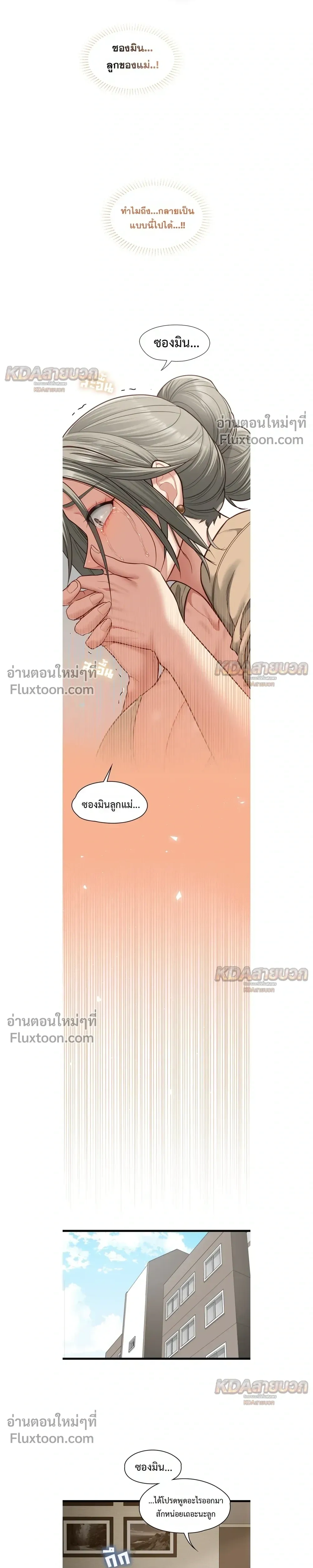 Doujin-Lc- อ่าน โดจิน มังฮวา เกาหลี ญี่ปุ่น จีน แปลไทย My Girlfriend Has Already Done Teaching วันที่แฟนไม่ใช่ของผมอีกต่อไป ตอนที่ 1 2 3 4 5 6 7 8 9 10 11 12 13 14 ฟรี ไม่มีโฆษณา อ่าน โดจิน Manhwa เกาหลี ญี่ปุ่น จีน เรามีครบ คัดมาให้เน้นๆ โดจิน 18+ รับประกันความฟินโดย  Doujin Lc