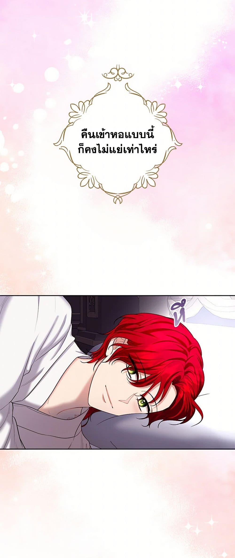 Manga-lc-com อ่านมังงะ อ่านการ์ตูน ออนไลน์ ฟรี The Duchess’s Contract Marriage ตอนที่ 1 2 3 4 5 6 7 8 9 10 11 12 13 14 ฟรี ไม่มีโฆษณา Manga-lc - อ่าน มังงะ อ่าน การ์ตูน ออนไลน์ อ่านมังงะ ฟรี