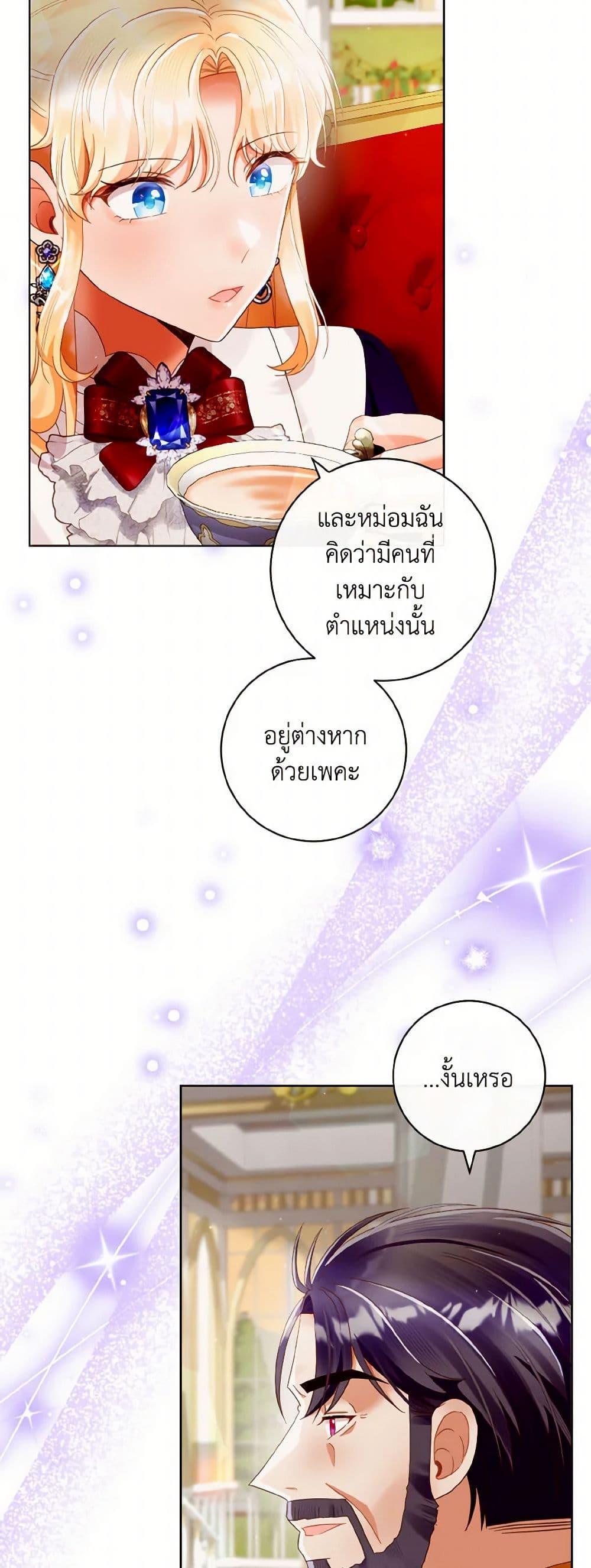 Manga-lc-com อ่านมังงะ อ่านการ์ตูน ออนไลน์ ฟรี I Will Remove Them From My Life ตอนที่ 1 2 3 4 5 6 7 8 9 10 11 12 13 14 ฟรี ไม่มีโฆษณา Manga-lc - อ่าน มังงะ อ่าน การ์ตูน ออนไลน์ อ่านมังงะ ฟรี
