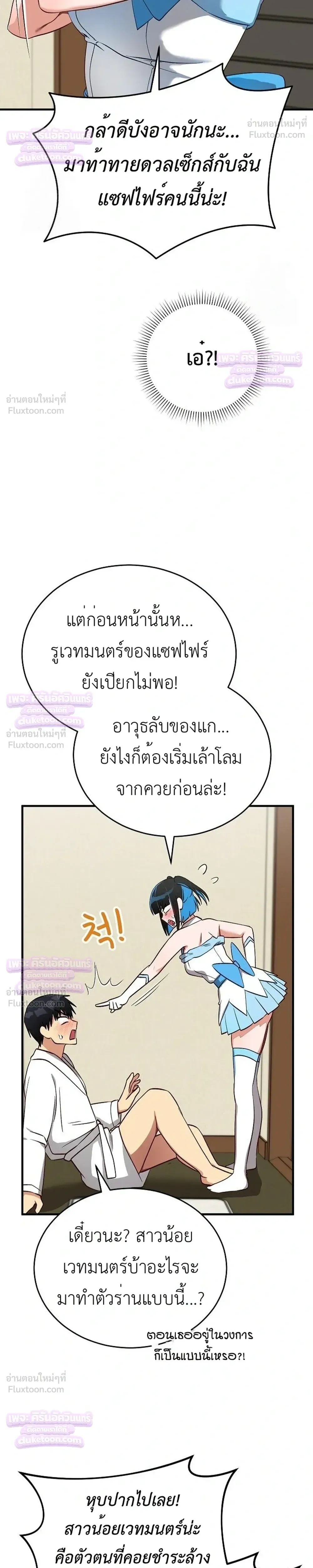 Doujin-Lc- อ่าน โดจิน มังฮวา เกาหลี ญี่ปุ่น จีน แปลไทย Saving My Magical Girl สาวน้อยเวทมนตร์ชอบโชว์ ตอนที่ 1 2 3 4 5 6 7 8 9 10 11 12 13 14 ฟรี ไม่มีโฆษณา อ่าน โดจิน Manhwa เกาหลี ญี่ปุ่น จีน เรามีครบ คัดมาให้เน้นๆ โดจิน 18+ รับประกันความฟินโดย  Doujin Lc