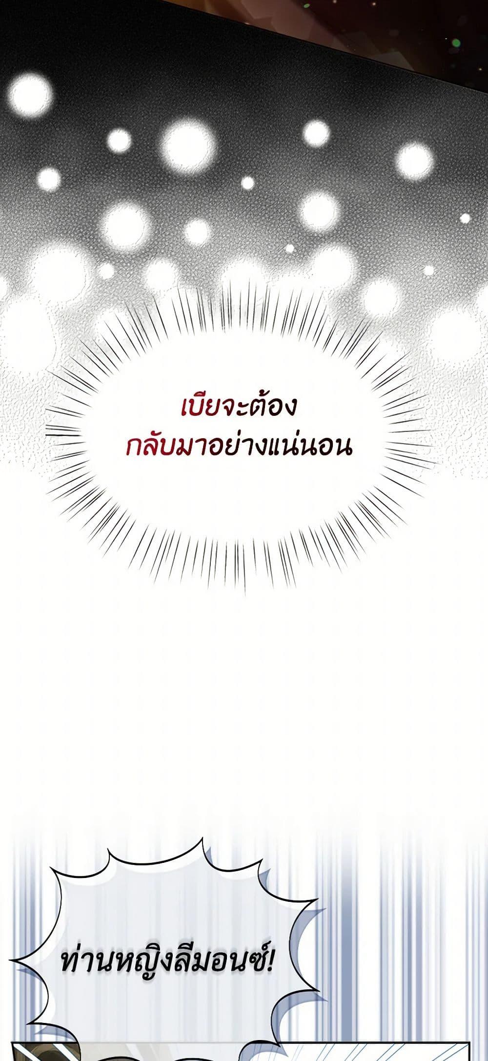 Manga-lc-com อ่านมังงะ อ่านการ์ตูน ออนไลน์ ฟรี The Duchess’s Contract Marriage ตอนที่ 1 2 3 4 5 6 7 8 9 10 11 12 13 14 ฟรี ไม่มีโฆษณา Manga-lc - อ่าน มังงะ อ่าน การ์ตูน ออนไลน์ อ่านมังงะ ฟรี