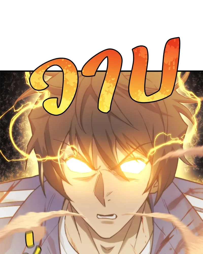 สัปดาห์นี้งดอัปตอนใหม่ ตอนที่ 48 รูปที่ 146