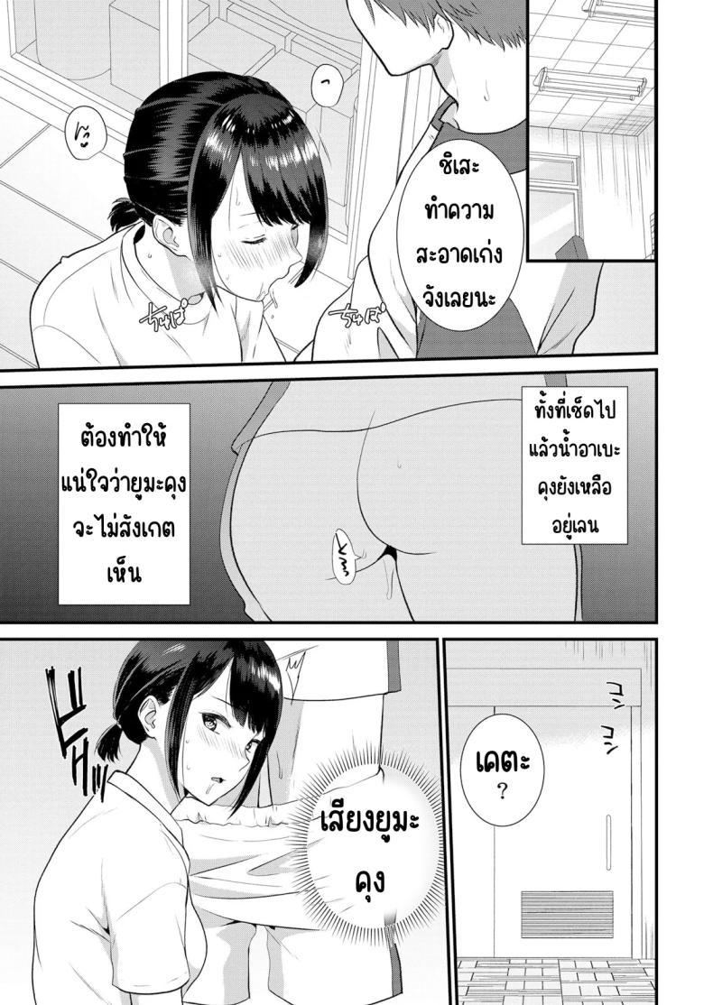 Doujin-Lc- อ่าน โดจิน มังฮวา เกาหลี ญี่ปุ่น จีน แปลไทย มีเซ็กส์กับเพื่อนแฟนตอนไปทัศนศึกษา [Takamiya Hairi] Shuugaku Ryokouchuu, Kare Tomo to Sex Tsuke ~ Gokubuto Chinko ni Nando mo Ikasare Hamerarete ตอนที่ 1 2 3 4 5 6 7 8 9 10 11 12 13 14 ฟรี ไม่มีโฆษณา อ่าน โดจิน Manhwa เกาหลี ญี่ปุ่น จีน เรามีครบ คัดมาให้เน้นๆ โดจิน 18+ รับประกันความฟินโดย  Doujin Lc