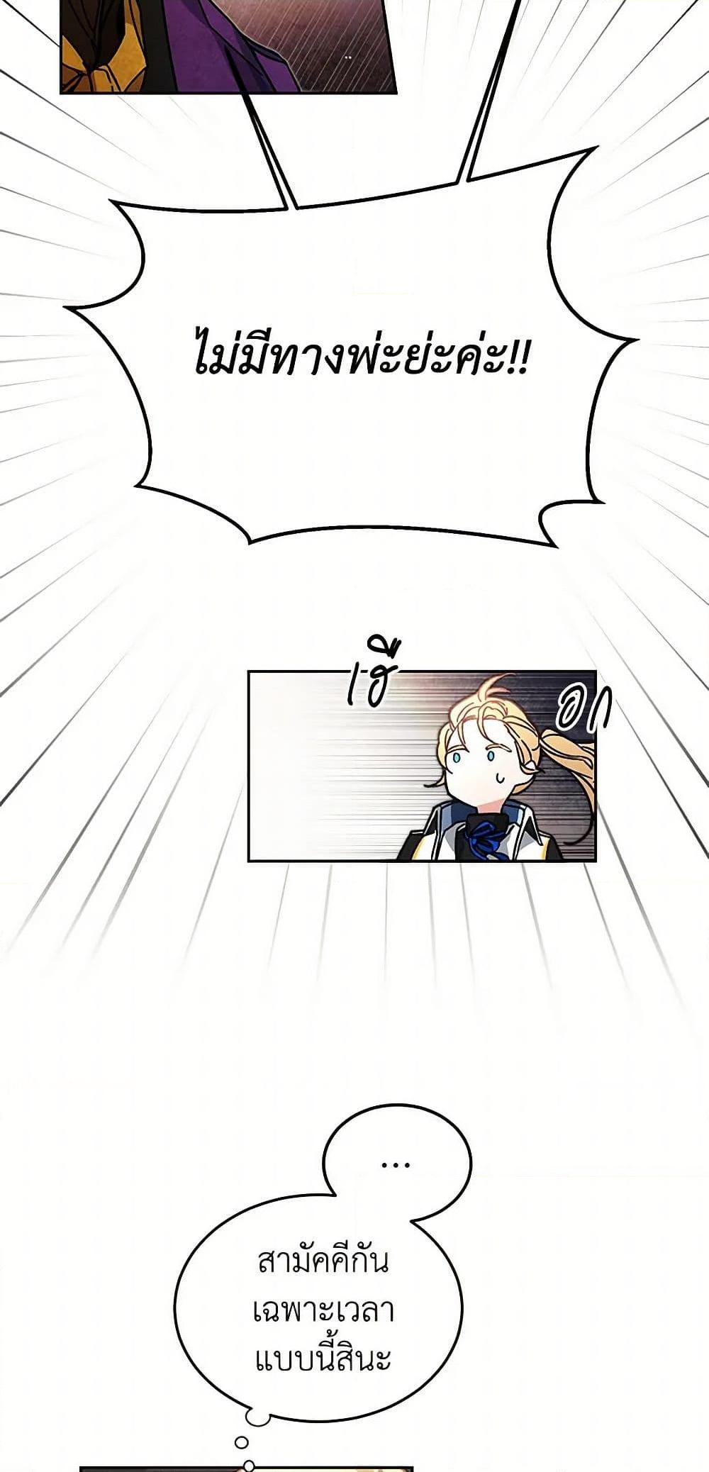 Manga-lc-com อ่านมังงะ อ่านการ์ตูน ออนไลน์ ฟรี I’ve Become the Villainous Empress of a Novel ตอนที่ 1 2 3 4 5 6 7 8 9 10 11 12 13 14 ฟรี ไม่มีโฆษณา Manga-lc - อ่าน มังงะ อ่าน การ์ตูน ออนไลน์ อ่านมังงะ ฟรี