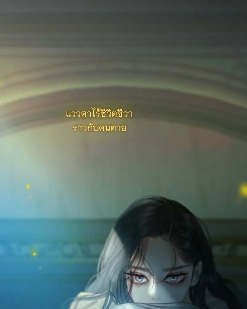 เซเรน่า ตอนที่ 131 รูปที่ 52