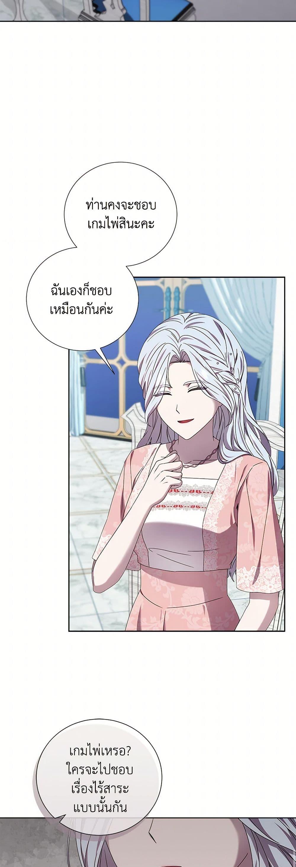 Manga-lc-com อ่านมังงะ อ่านการ์ตูน ออนไลน์ ฟรี To My Beloved Foe ตอนที่ 1 2 3 4 5 6 7 8 9 10 11 12 13 14 ฟรี ไม่มีโฆษณา Manga-lc - อ่าน มังงะ อ่าน การ์ตูน ออนไลน์ อ่านมังงะ ฟรี