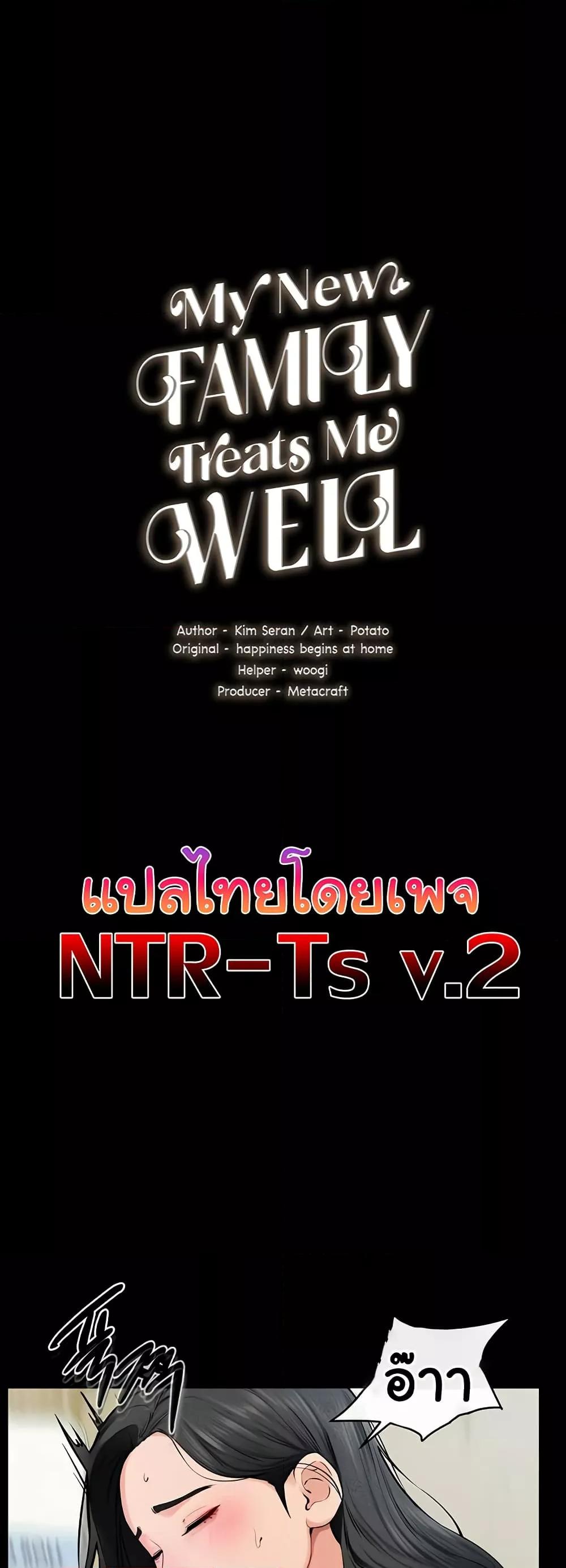 Doujin-Lc- อ่าน โดจิน มังฮวา เกาหลี ญี่ปุ่น จีน แปลไทย My New Family Treats me Well ตอนที่ 1 2 3 4 5 6 7 8 9 10 11 12 13 14 ฟรี ไม่มีโฆษณา อ่าน โดจิน Manhwa เกาหลี ญี่ปุ่น จีน เรามีครบ คัดมาให้เน้นๆ โดจิน 18+ รับประกันความฟินโดย  Doujin Lc
