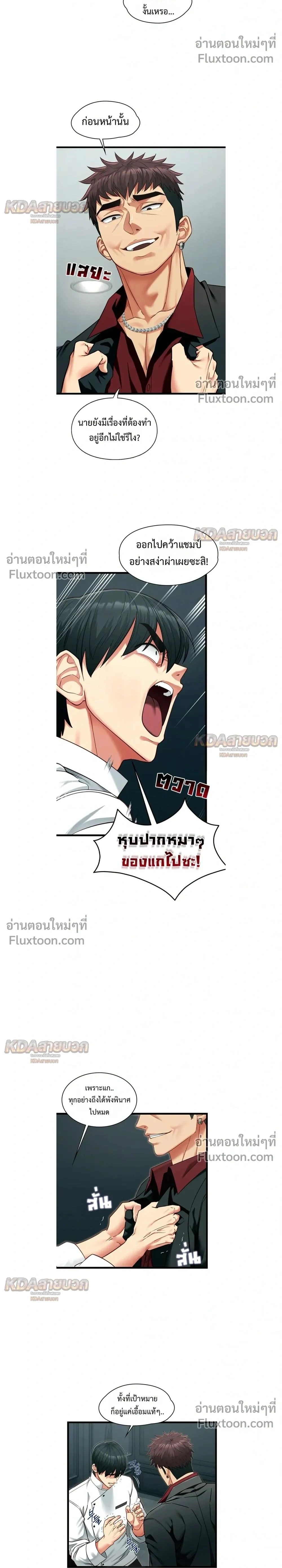 Doujin-Lc- อ่าน โดจิน มังฮวา เกาหลี ญี่ปุ่น จีน แปลไทย My Girlfriend Has Already Done Teaching วันที่แฟนไม่ใช่ของผมอีกต่อไป ตอนที่ 1 2 3 4 5 6 7 8 9 10 11 12 13 14 ฟรี ไม่มีโฆษณา อ่าน โดจิน Manhwa เกาหลี ญี่ปุ่น จีน เรามีครบ คัดมาให้เน้นๆ โดจิน 18+ รับประกันความฟินโดย  Doujin Lc