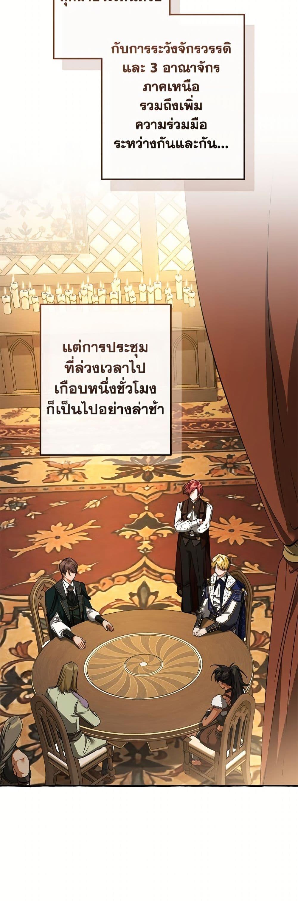 Manga-lc-com อ่านมังงะ อ่านการ์ตูน ออนไลน์ ฟรี Trash of the Count’s Family ตอนที่ 1 2 3 4 5 6 7 8 9 10 11 12 13 14 ฟรี ไม่มีโฆษณา Manga-lc - อ่าน มังงะ อ่าน การ์ตูน ออนไลน์ อ่านมังงะ ฟรี