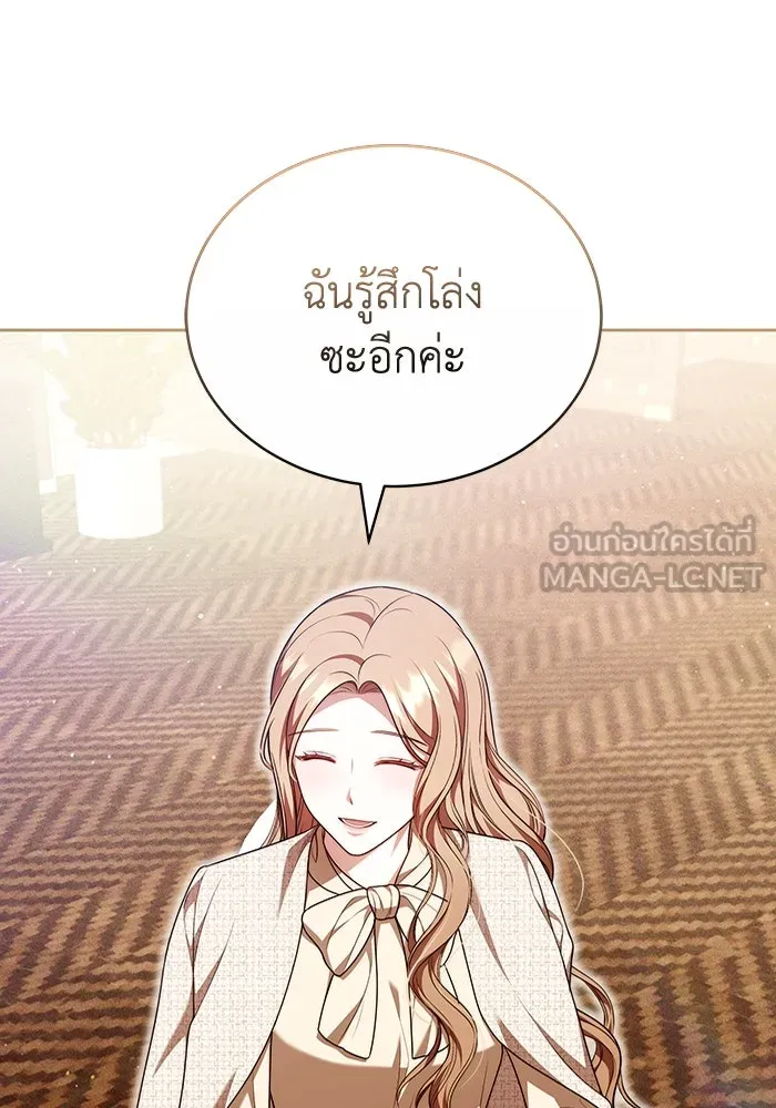 ละลายรักให้ล้นใจ ตอนที่ 80 (ตอนจบ) รูปที่ 21