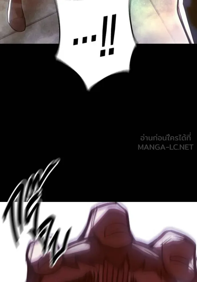 เยาวชนคนคุก ตอนที่ 69 รูปที่ 53
