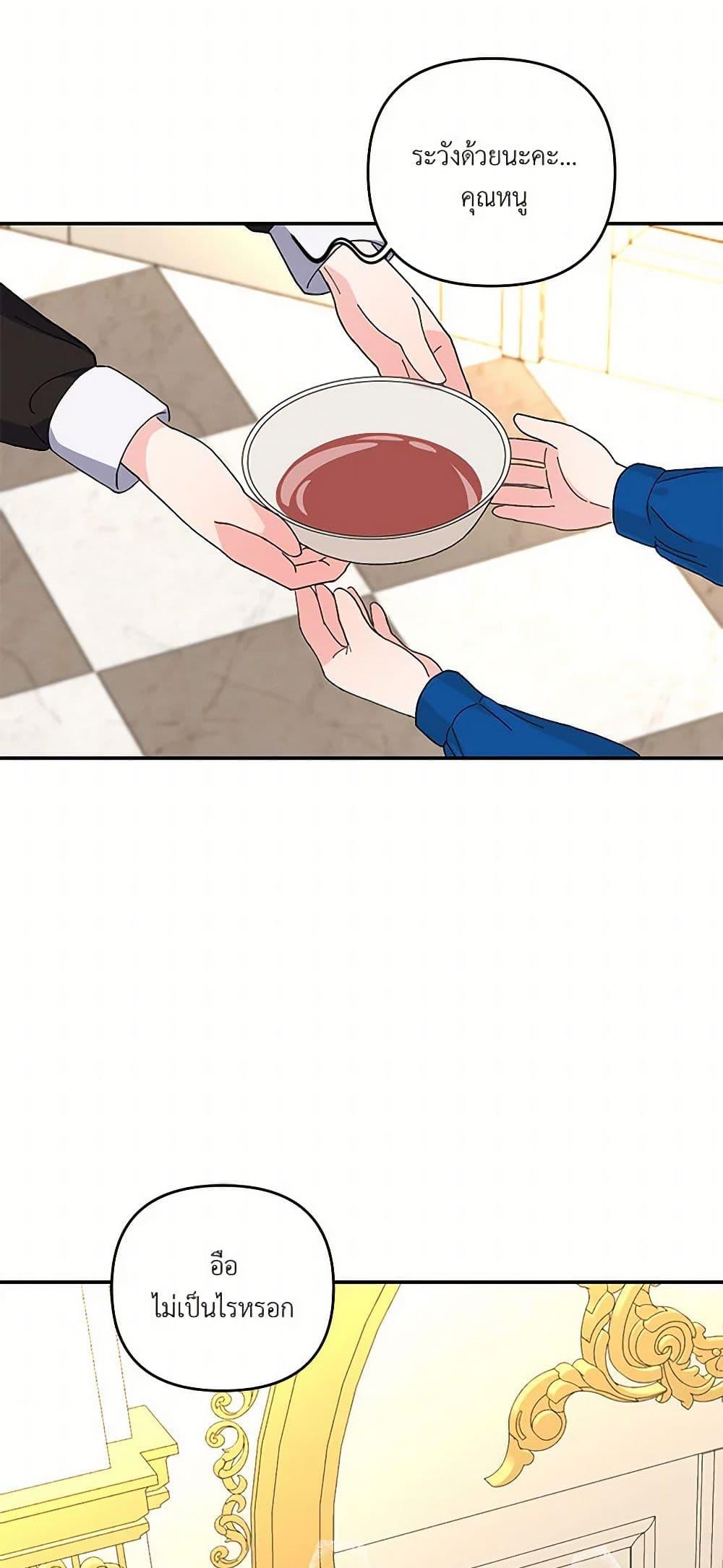 Manga-lc-com อ่านมังงะ อ่านการ์ตูน ออนไลน์ ฟรี Our Little Empress ตอนที่ 1 2 3 4 5 6 7 8 9 10 11 12 13 14 ฟรี ไม่มีโฆษณา Manga-lc - อ่าน มังงะ อ่าน การ์ตูน ออนไลน์ อ่านมังงะ ฟรี