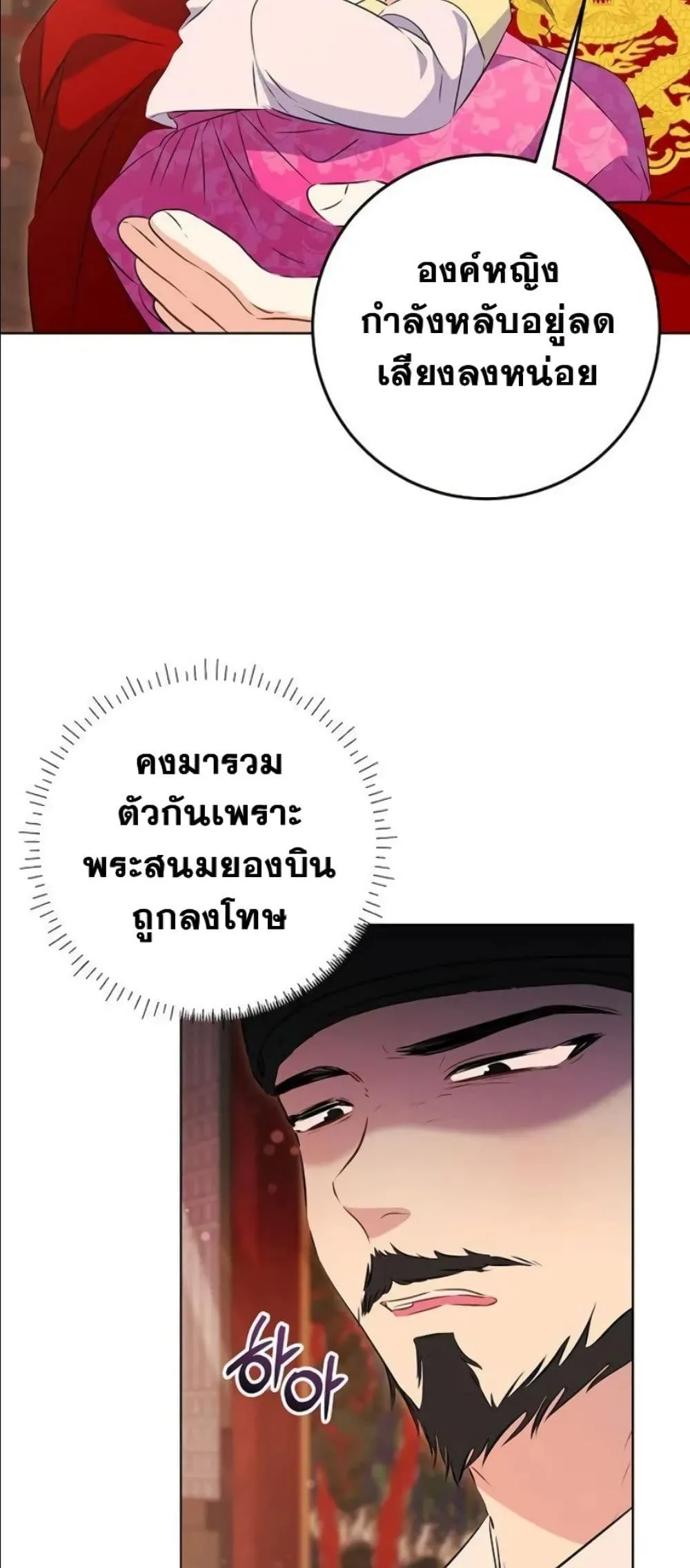 Manga-lc-com อ่านมังงะ อ่านการ์ตูน ออนไลน์ ฟรี The Princess’s Guide to a Perfect Life ตอนที่ 1 2 3 4 5 6 7 8 9 10 11 12 13 14 ฟรี ไม่มีโฆษณา Manga-lc - อ่าน มังงะ อ่าน การ์ตูน ออนไลน์ อ่านมังงะ ฟรี