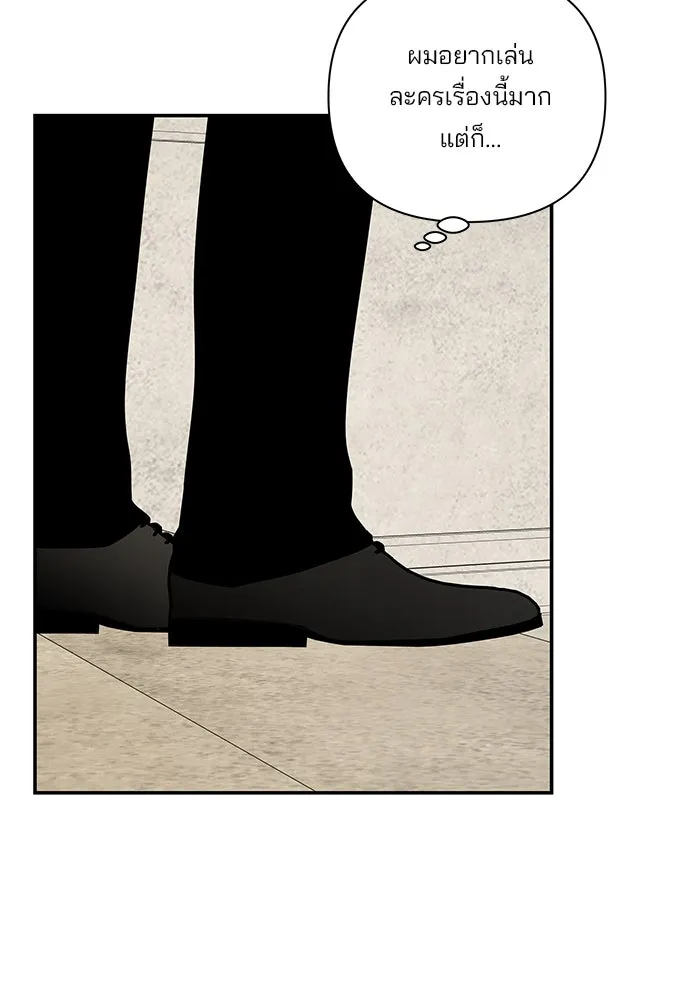 ปุลโซราได้เวลาดัง ตอนที่ 48 รูปที่ 34