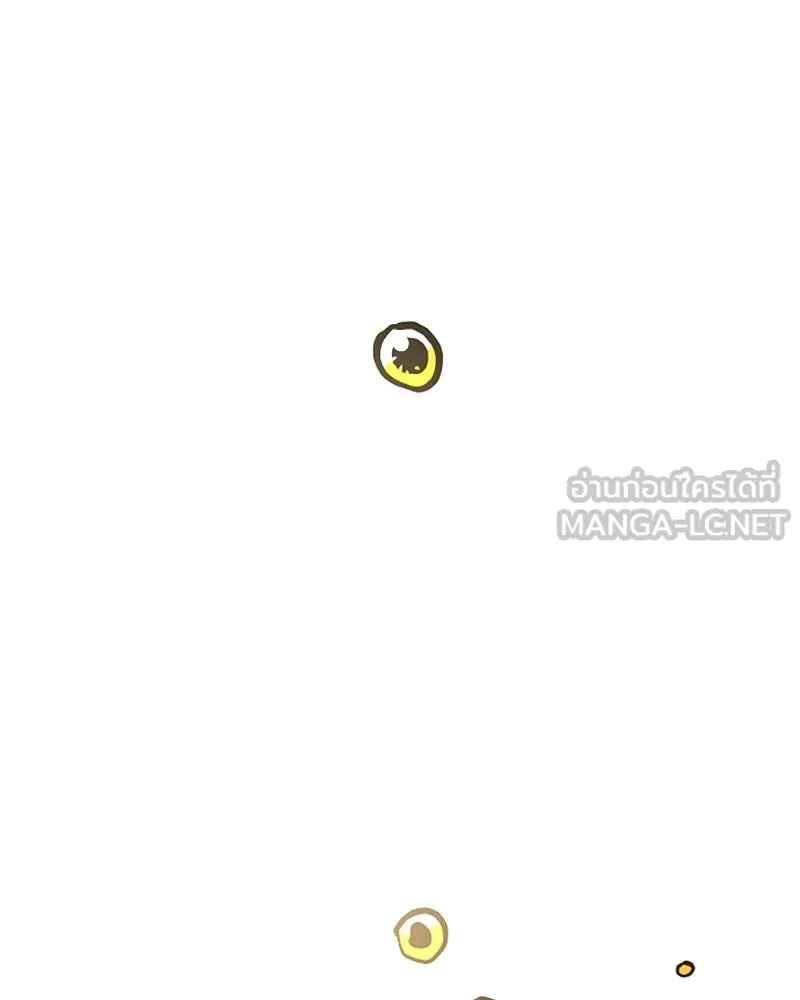 Player ตอนที่ 132 รูปที่ 63