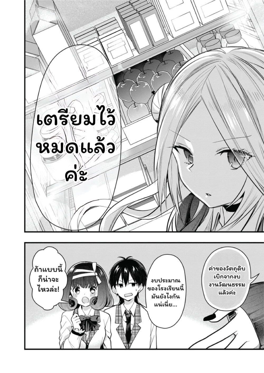 Manga-lc-com อ่านมังงะ อ่านการ์ตูน ออนไลน์ ฟรี Kono Naka ni Hitori, Ore no Yome ga Iru ตอนที่ 1 2 3 4 5 6 7 8 9 10 11 12 13 14 ฟรี ไม่มีโฆษณา Manga-lc - อ่าน มังงะ อ่าน การ์ตูน ออนไลน์ อ่านมังงะ ฟรี