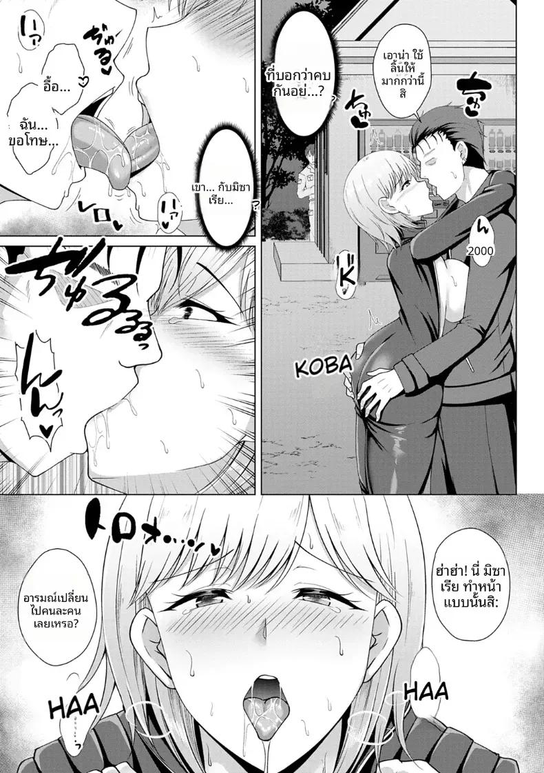Doujin-Lc- อ่าน โดจิน มังฮวา เกาหลี ญี่ปุ่น จีน แปลไทย จุดจบของมอเตอร์ไซค์เปื้อนฝุ่น ตอนที่ 1 2 3 4 5 6 7 8 9 10 11 12 13 14 ฟรี ไม่มีโฆษณา อ่าน โดจิน Manhwa เกาหลี ญี่ปุ่น จีน เรามีครบ คัดมาให้เน้นๆ โดจิน 18+ รับประกันความฟินโดย  Doujin Lc