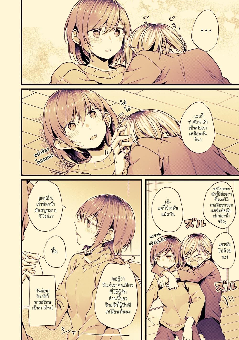 Manga-lc-com อ่านมังงะ อ่านการ์ตูน ออนไลน์ ฟรี Fuzoroi no Renri ตอนที่ 1 2 3 4 5 6 7 8 9 10 11 12 13 14 ฟรี ไม่มีโฆษณา Manga-lc - อ่าน มังงะ อ่าน การ์ตูน ออนไลน์ อ่านมังงะ ฟรี