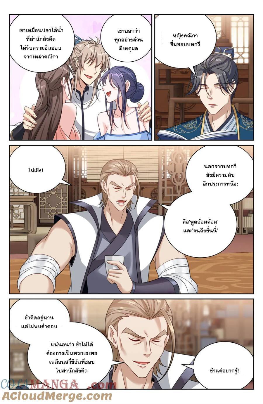 Manga-lc-com อ่านมังงะ อ่านการ์ตูน ออนไลน์ ฟรี Nightwatcher ตอนที่ 1 2 3 4 5 6 7 8 9 10 11 12 13 14 ฟรี ไม่มีโฆษณา Manga-lc - อ่าน มังงะ อ่าน การ์ตูน ออนไลน์ อ่านมังงะ ฟรี