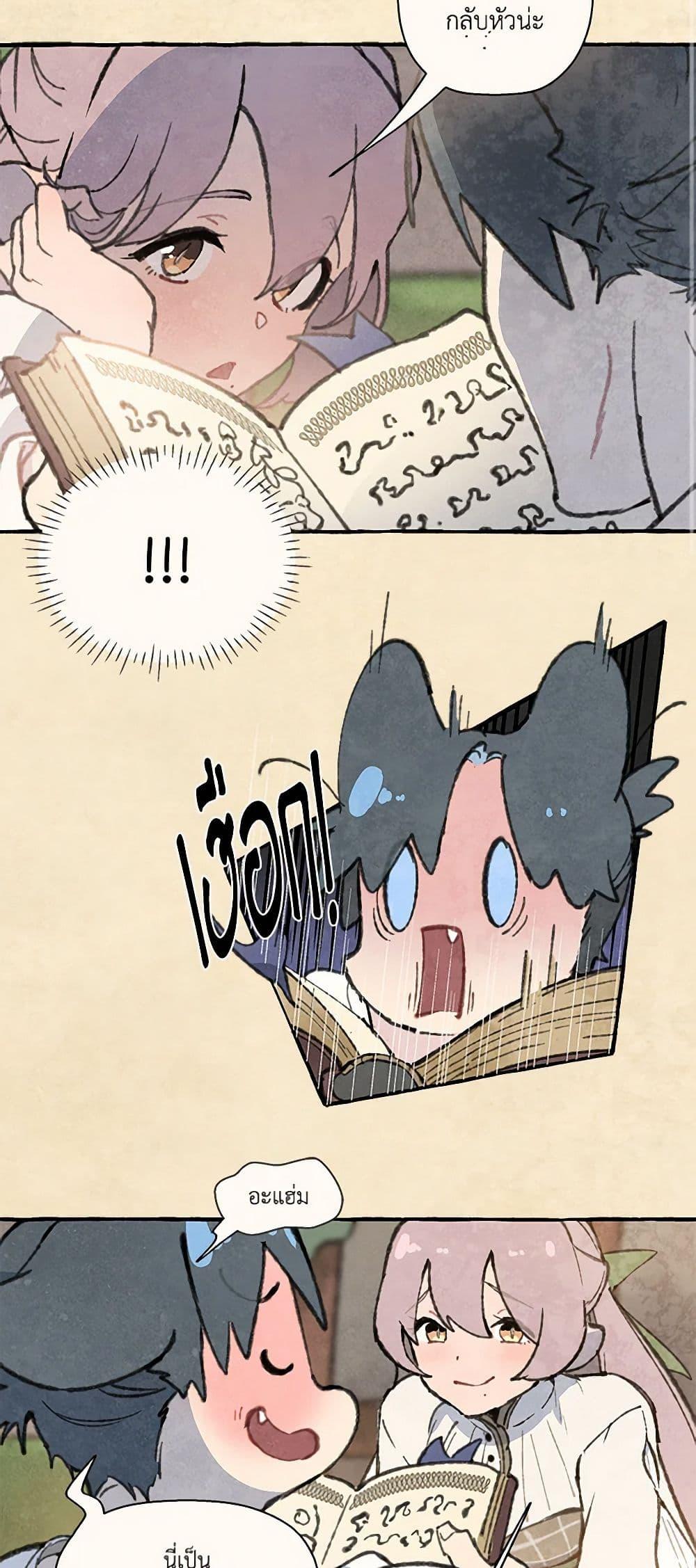 Manga-lc-com อ่านมังงะ อ่านการ์ตูน ออนไลน์ ฟรี Wait Where the Shooting Star Falls ตอนที่ 1 2 3 4 5 6 7 8 9 10 11 12 13 14 ฟรี ไม่มีโฆษณา Manga-lc - อ่าน มังงะ อ่าน การ์ตูน ออนไลน์ อ่านมังงะ ฟรี