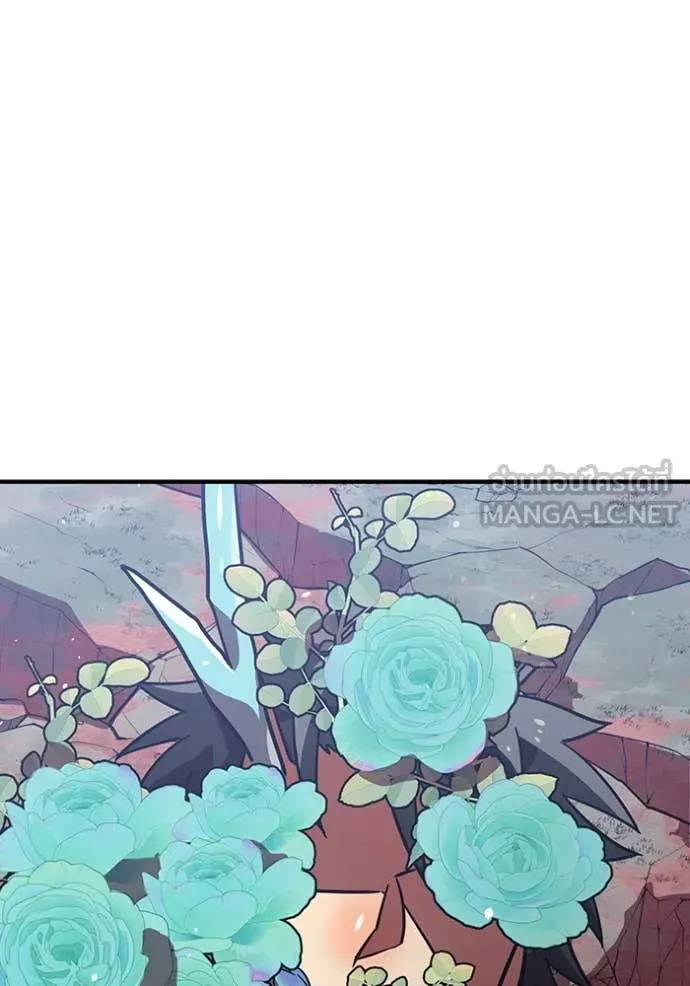 เพลเยอร์เลือดเทวะ ตอนที่ 63 รูปที่ 54