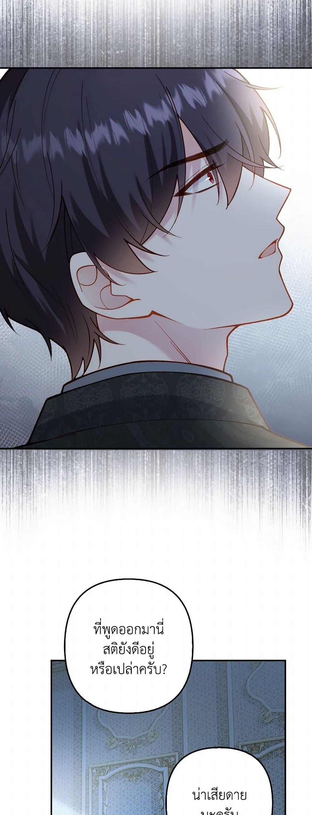 Manga-lc-com อ่านมังงะ อ่านการ์ตูน ออนไลน์ ฟรี Raising the Children of the Main Characters ตอนที่ 1 2 3 4 5 6 7 8 9 10 11 12 13 14 ฟรี ไม่มีโฆษณา Manga-lc - อ่าน มังงะ อ่าน การ์ตูน ออนไลน์ อ่านมังงะ ฟรี