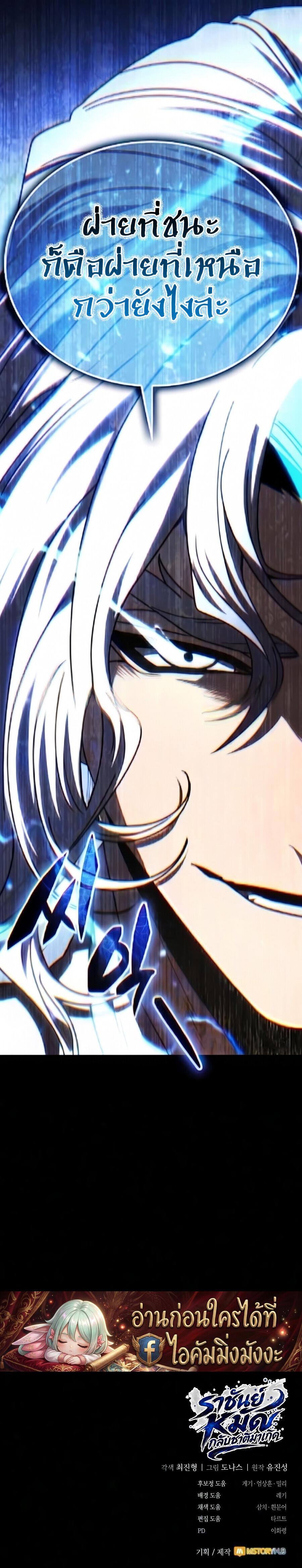 Manga-lc-com อ่านมังงะ อ่านการ์ตูน ออนไลน์ ฟรี Reincarnation of the Fist King ตอนที่ 1 2 3 4 5 6 7 8 9 10 11 12 13 14 ฟรี ไม่มีโฆษณา Manga-lc - อ่าน มังงะ อ่าน การ์ตูน ออนไลน์ อ่านมังงะ ฟรี