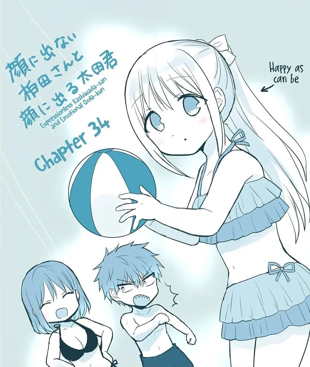 Manga-lc-com อ่านมังงะ อ่านการ์ตูน ออนไลน์ ฟรี Expressionless Kashiwada-san and Emotional Oota-kun ตอนที่ 1 2 3 4 5 6 7 8 9 10 11 12 13 14 ฟรี ไม่มีโฆษณา Manga-lc - อ่าน มังงะ อ่าน การ์ตูน ออนไลน์ อ่านมังงะ ฟรี