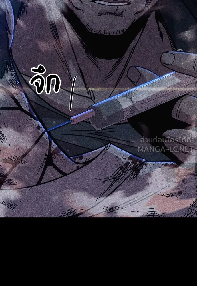 Zombie X Slasher ตอนที่ 11 รูปที่ 51