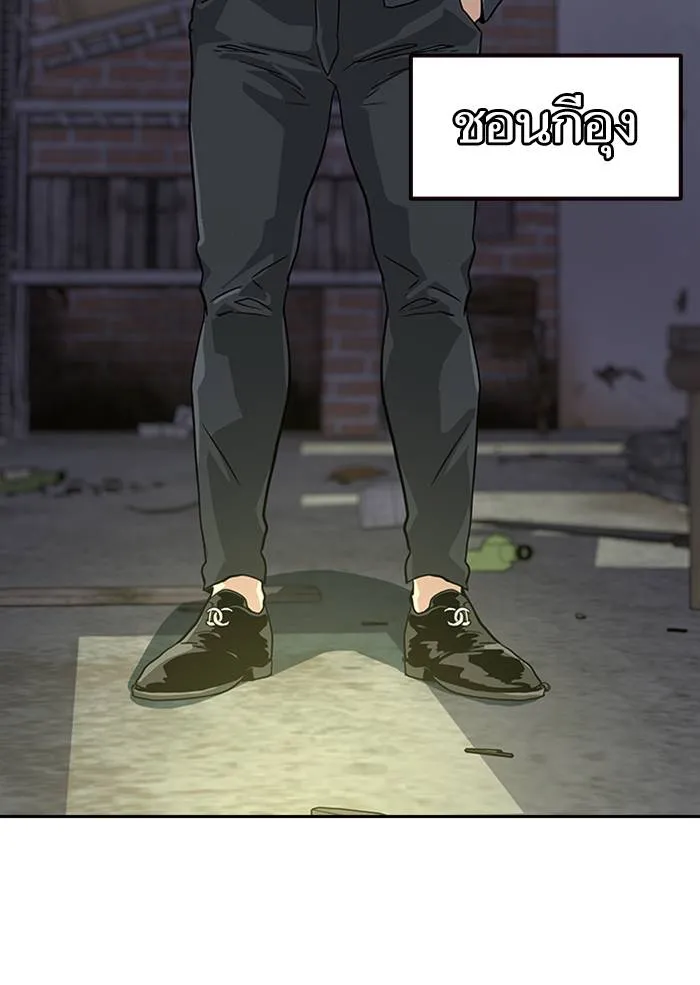 To not die ตอนที่ 9 รูปที่ 103