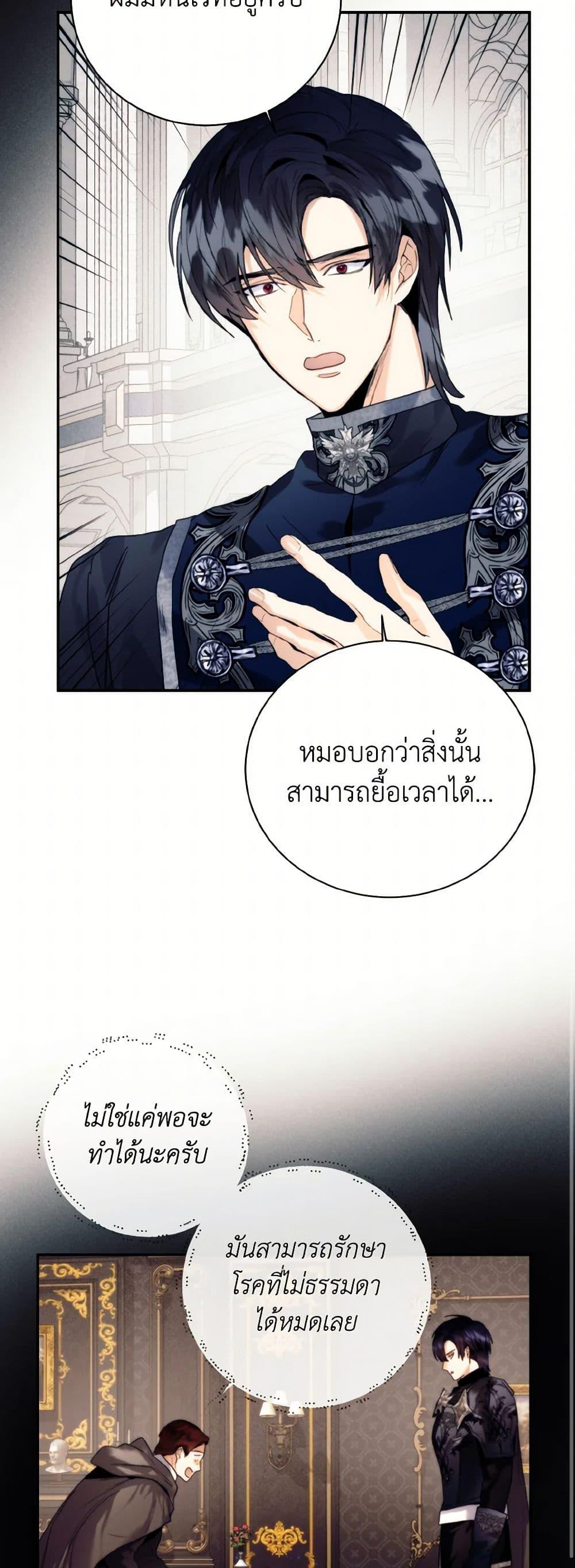 Manga-lc-com อ่านมังงะ อ่านการ์ตูน ออนไลน์ ฟรี Royal Marriage ตอนที่ 1 2 3 4 5 6 7 8 9 10 11 12 13 14 ฟรี ไม่มีโฆษณา Manga-lc - อ่าน มังงะ อ่าน การ์ตูน ออนไลน์ อ่านมังงะ ฟรี