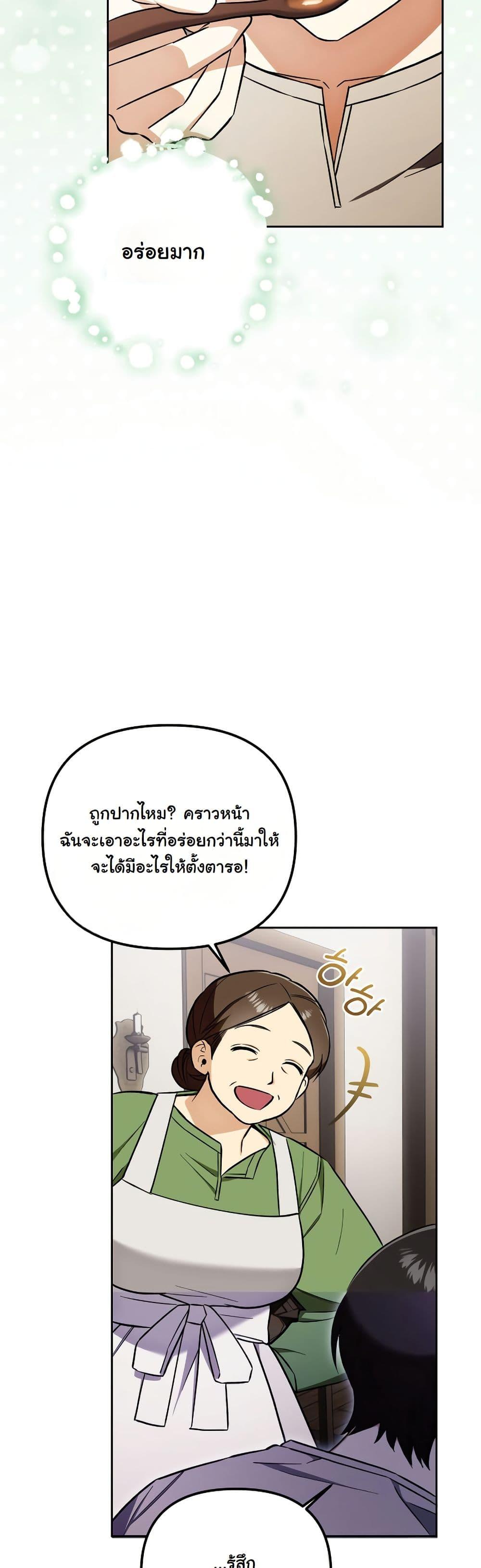 Manga-lc-com อ่านมังงะ อ่านการ์ตูน ออนไลน์ ฟรี A Slave of Rubelfast ตอนที่ 1 2 3 4 5 6 7 8 9 10 11 12 13 14 ฟรี ไม่มีโฆษณา Manga-lc - อ่าน มังงะ อ่าน การ์ตูน ออนไลน์ อ่านมังงะ ฟรี