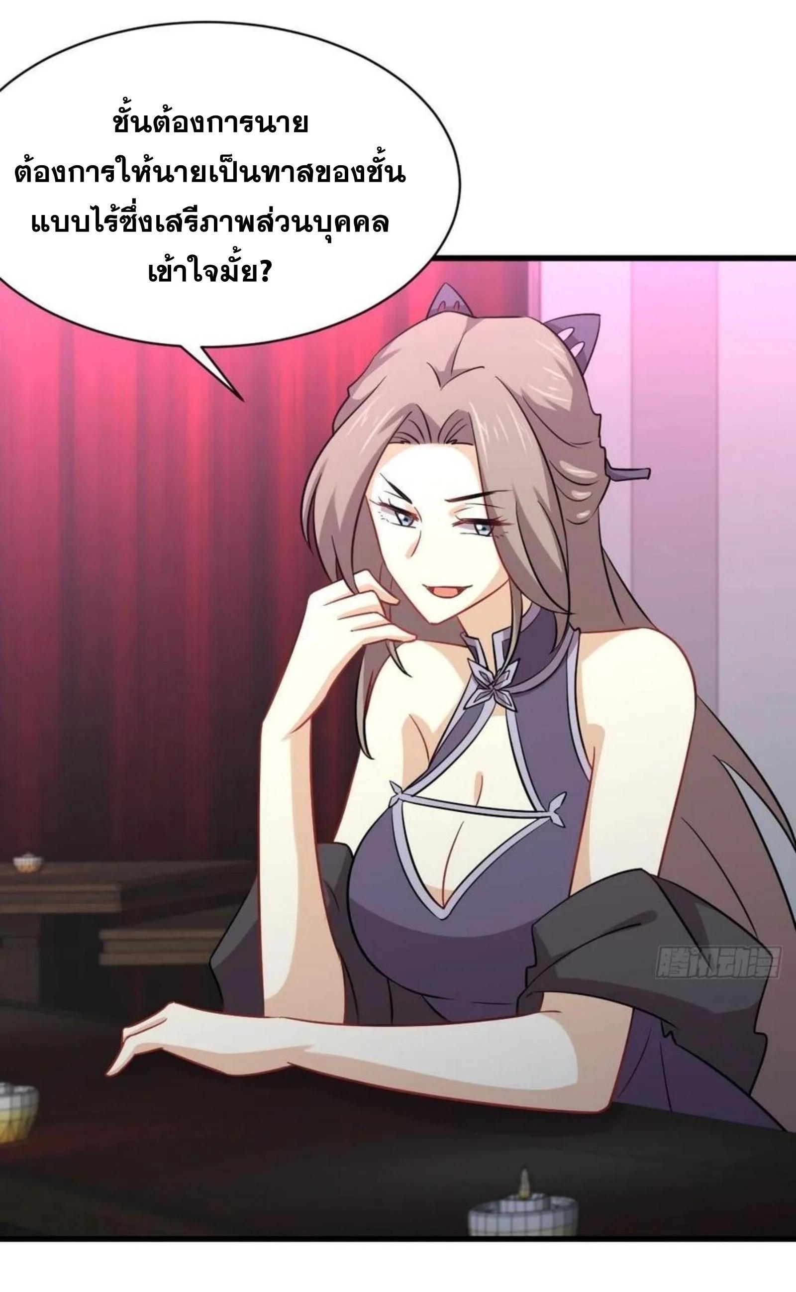 Manga-lc-com อ่านมังงะ อ่านการ์ตูน ออนไลน์ ฟรี Immortal Swordsman in the Reverse World ตอนที่ 1 2 3 4 5 6 7 8 9 10 11 12 13 14 ฟรี ไม่มีโฆษณา Manga-lc - อ่าน มังงะ อ่าน การ์ตูน ออนไลน์ อ่านมังงะ ฟรี