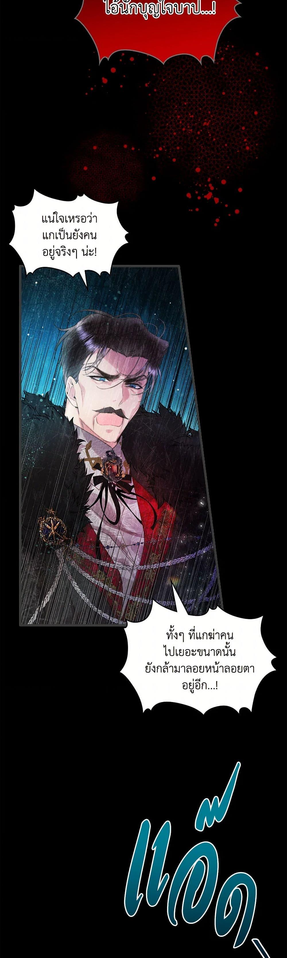 Manga-lc-com อ่านมังงะ อ่านการ์ตูน ออนไลน์ ฟรี Beatrice ตอนที่ 1 2 3 4 5 6 7 8 9 10 11 12 13 14 ฟรี ไม่มีโฆษณา Manga-lc - อ่าน มังงะ อ่าน การ์ตูน ออนไลน์ อ่านมังงะ ฟรี