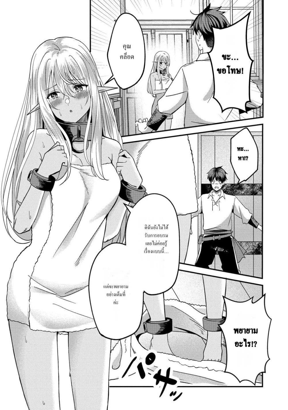 Manga-lc-com อ่านมังงะ อ่านการ์ตูน ออนไลน์ ฟรี Keiyaku kara Hajimeru Boy Meets Girl Oyakata, Sora kara Dark ตอนที่ 1 2 3 4 5 6 7 8 9 10 11 12 13 14 ฟรี ไม่มีโฆษณา Manga-lc - อ่าน มังงะ อ่าน การ์ตูน ออนไลน์ อ่านมังงะ ฟรี