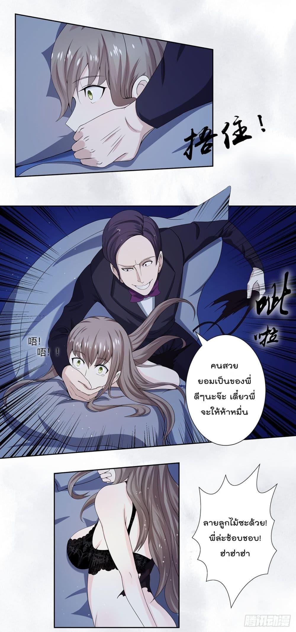 Manga-lc-com อ่านมังงะ อ่านการ์ตูน ออนไลน์ ฟรี The Cultivators Guardian in The City ตอนที่ 1 2 3 4 5 6 7 8 9 10 11 12 13 14 ฟรี ไม่มีโฆษณา Manga-lc - อ่าน มังงะ อ่าน การ์ตูน ออนไลน์ อ่านมังงะ ฟรี