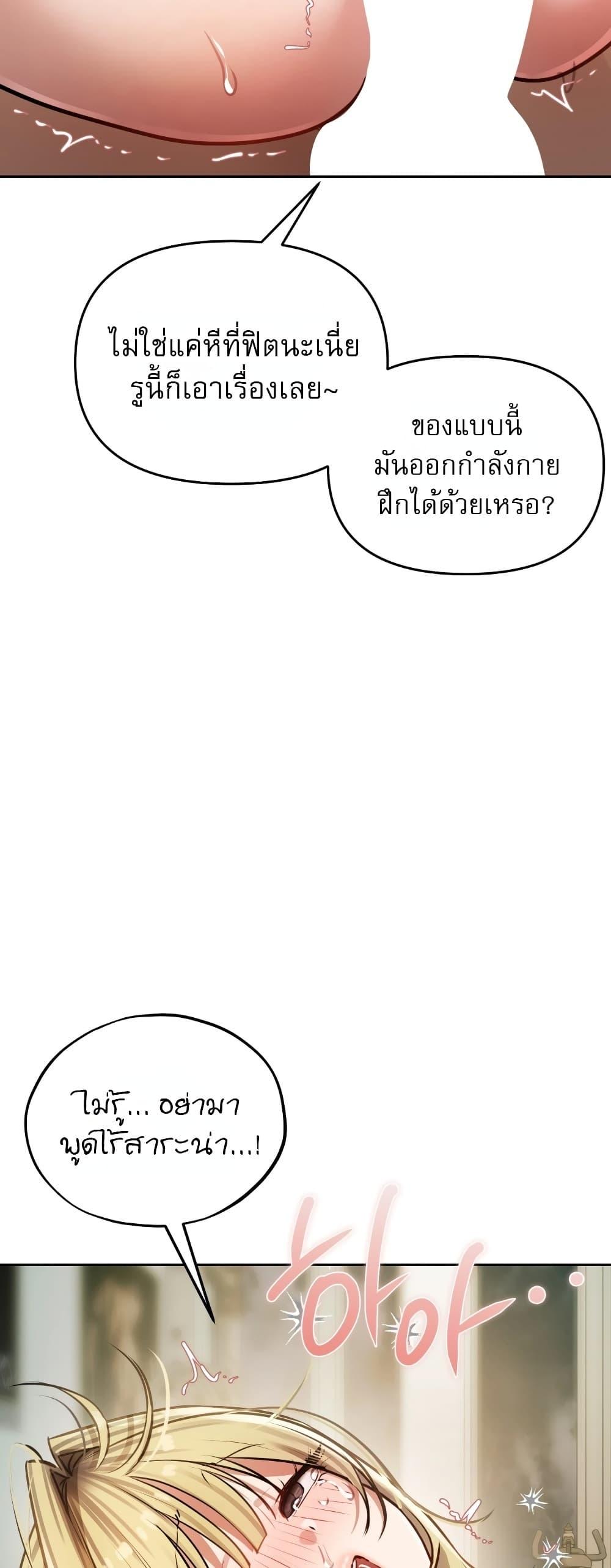 Doujin-Lc- อ่าน โดจิน มังฮวา เกาหลี ญี่ปุ่น จีน แปลไทย The Professor's ตอนที่ 1 2 3 4 5 6 7 8 9 10 11 12 13 14 ฟรี ไม่มีโฆษณา อ่าน โดจิน Manhwa เกาหลี ญี่ปุ่น จีน เรามีครบ คัดมาให้เน้นๆ โดจิน 18+ รับประกันความฟินโดย  Doujin Lc
