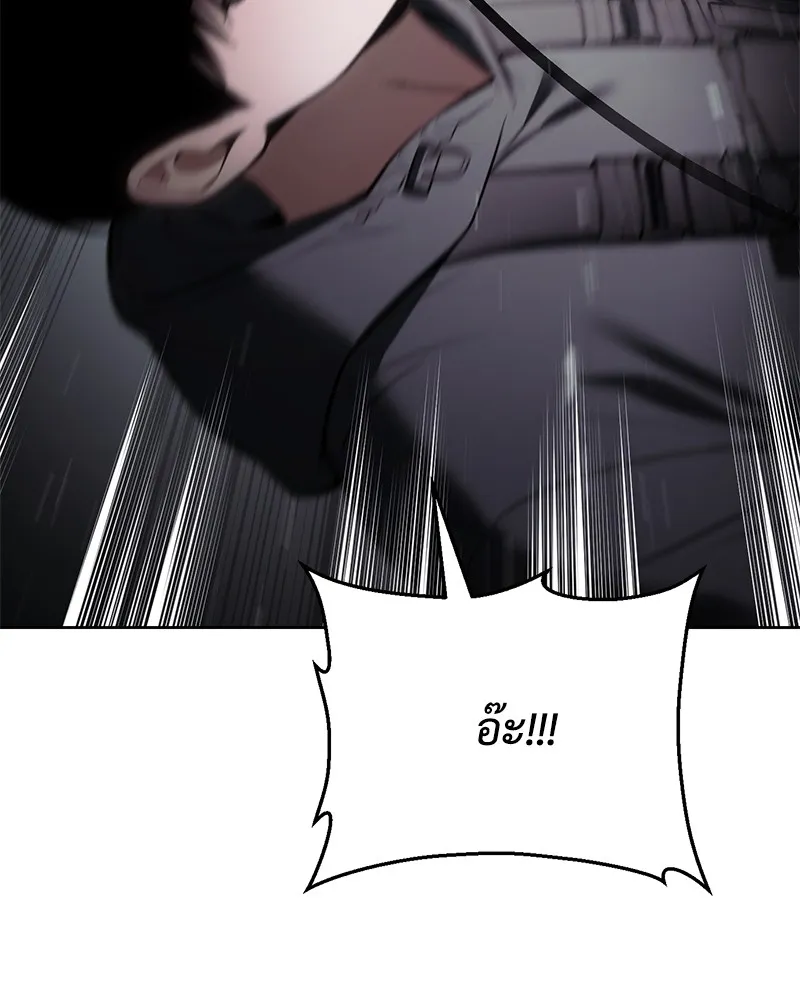 แบคXX ตอนที่ 75 รูปที่ 188