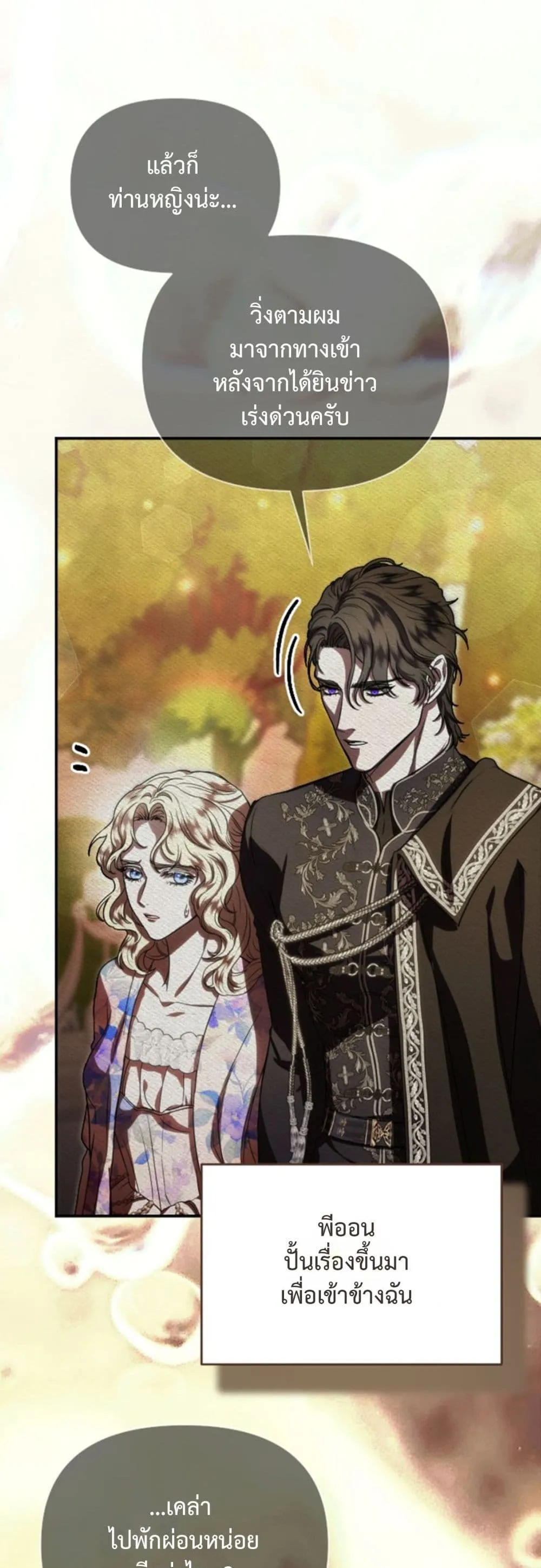 Manga-lc-com อ่านมังงะ อ่านการ์ตูน ออนไลน์ ฟรี You Are at the End of the Downfall ตอนที่ 1 2 3 4 5 6 7 8 9 10 11 12 13 14 ฟรี ไม่มีโฆษณา Manga-lc - อ่าน มังงะ อ่าน การ์ตูน ออนไลน์ อ่านมังงะ ฟรี