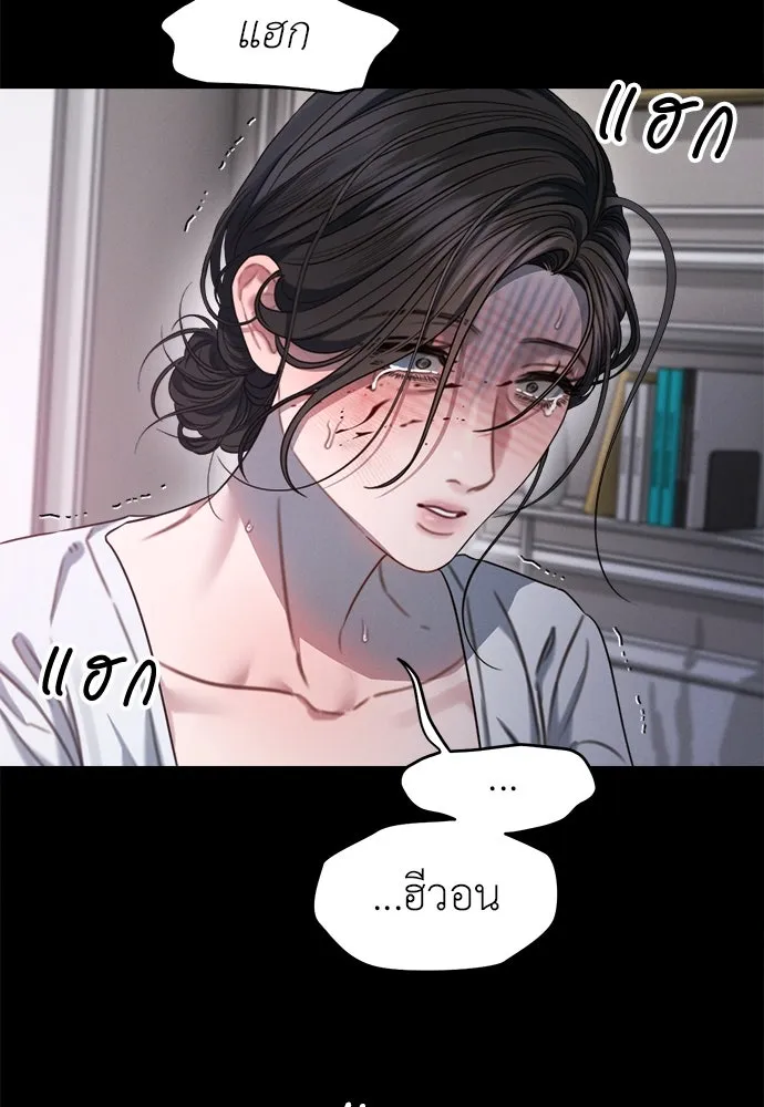 ปรารถนารักอันงดงาม ตอนที่ 104 รูปที่ 32