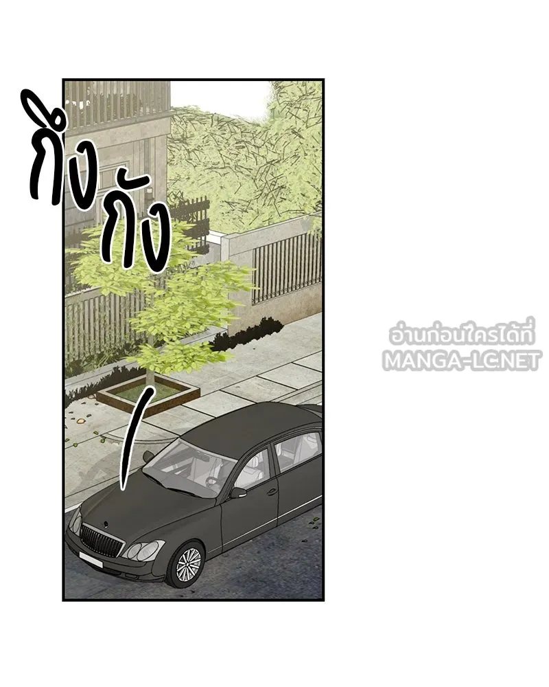 สี่สาวชาวกี ตอนที่ 5 พ่อ รูปที่ 18