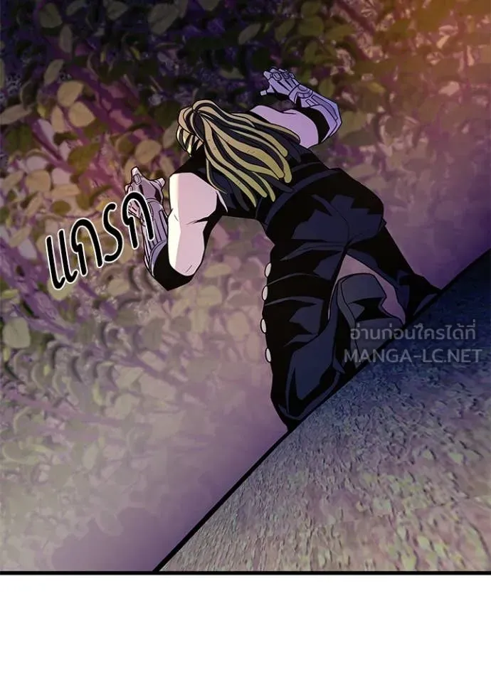 Villain to kill ตอนที่ 184 รูปที่ 146