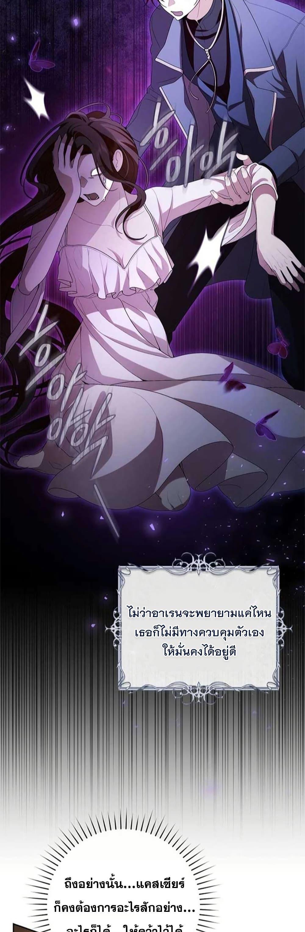 Manga-lc-com อ่านมังงะ อ่านการ์ตูน ออนไลน์ ฟรี I Healed The Male Lead’s Trauma ตอนที่ 1 2 3 4 5 6 7 8 9 10 11 12 13 14 ฟรี ไม่มีโฆษณา Manga-lc - อ่าน มังงะ อ่าน การ์ตูน ออนไลน์ อ่านมังงะ ฟรี